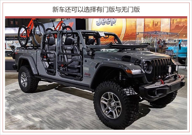 Jeep"角斗士"全面升级！牧马人新皮卡亮相洛杉矶