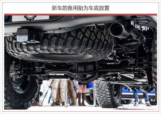 Jeep"角斗士"全面升级！牧马人新皮卡亮相洛杉矶