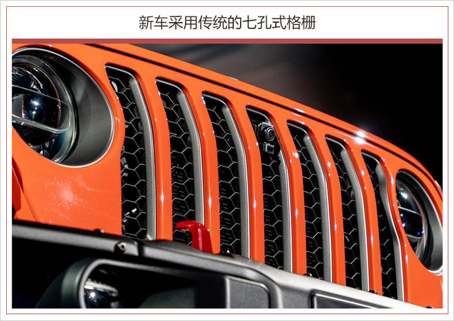 Jeep"角斗士"全面升级！牧马人新皮卡亮相洛杉矶