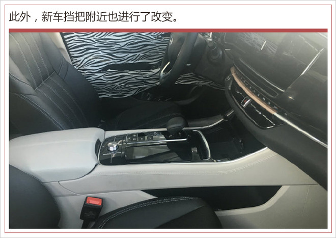 GA6换代/GS8中改等 广汽传祺2019年规划曝光