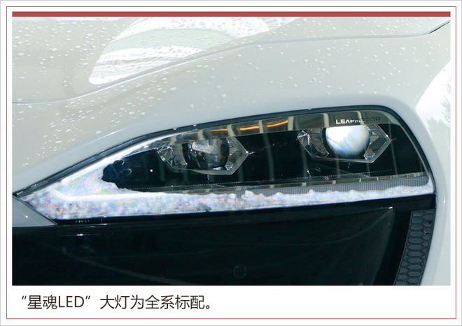 补贴后不到15万的纯电动跑车 零跑S01今日上市