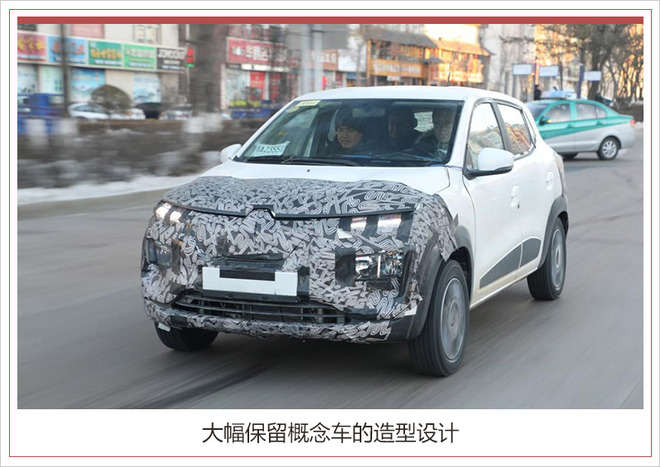 东风雷诺全新纯电SUV明日首发 将于年内正式上市