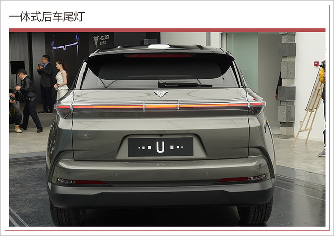 合众北京设计中心揭幕 新中型SUV亮相/下月预售