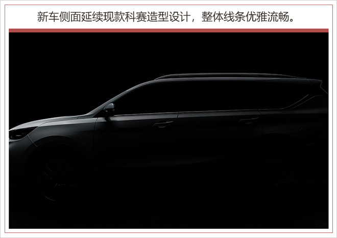 你不得不看的SUV 上海车展25款新车必有你的菜!