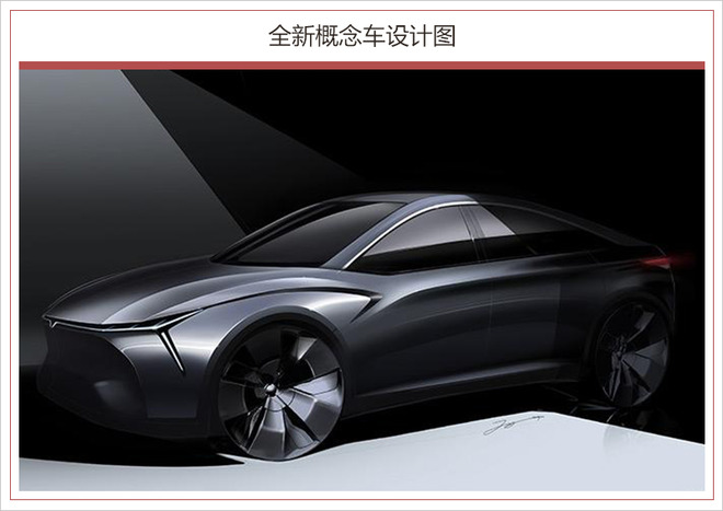 改款哪吒N01/全新概念车 将于明日亮相上海车展
