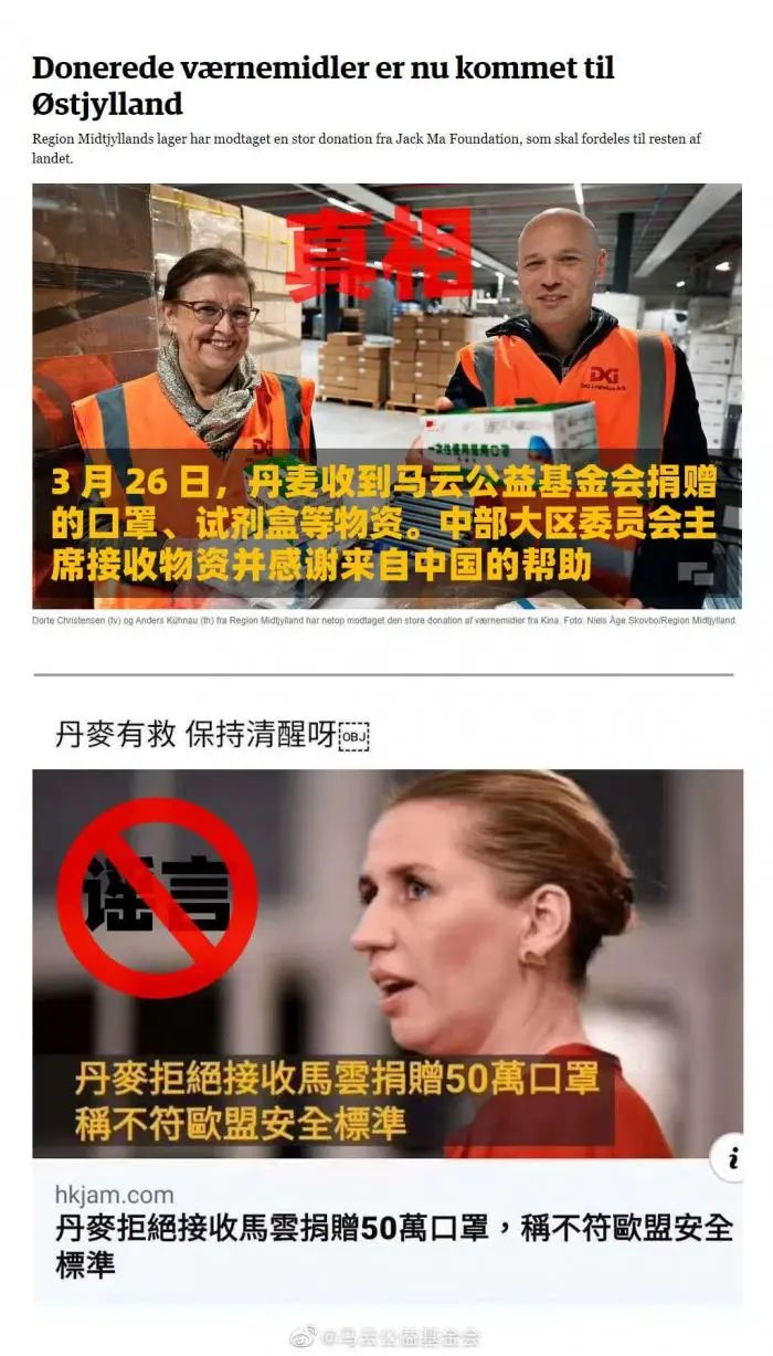 2周不到又改口!美国又拒绝接受中国标准KN95口罩!马云捐的口罩被召回?回应:做公益不是为了被表扬