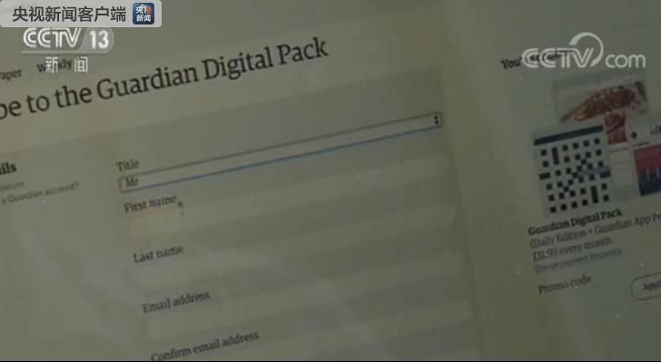围观 | 欧盟最严数据保护新规生效,对中国企业