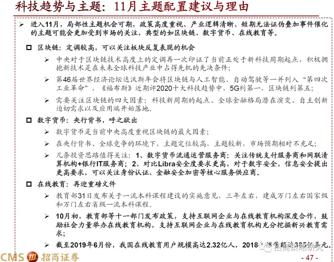 注册即送3000波克 - 最高法判九粮液侵权:傍名牌别把信誉“傍”没了