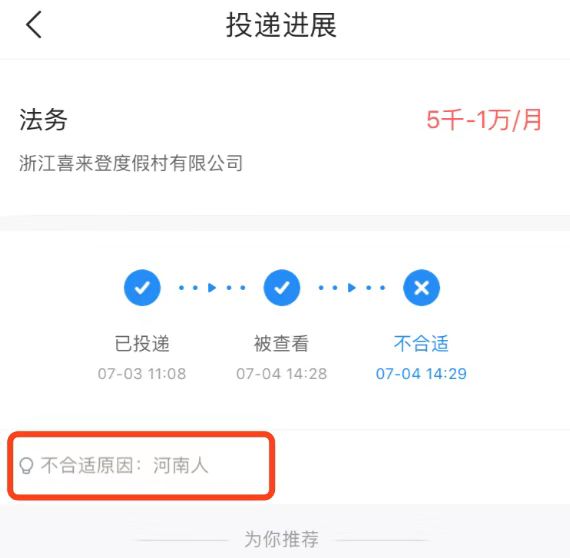 payday2离岸赌场-无锡银行一季度营收、净利同比均实现12%以上增长