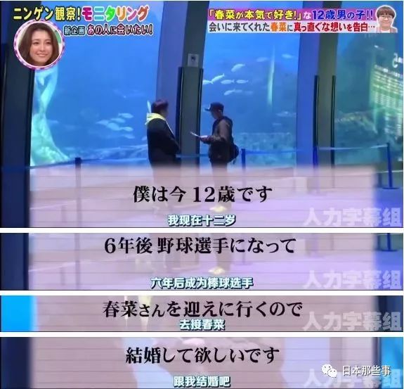 大久保佳代子悦男神无数 竟也栽倒在渣男手里