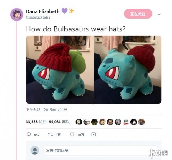 妙蛙种子冬天怎么戴帽子?戴在脑门上还是蒜头上?