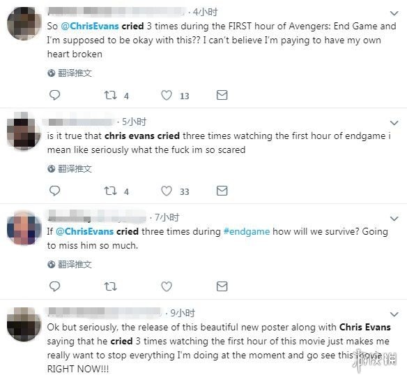 美队自曝看《复仇者联盟4》前1小时片段哽咽3次!