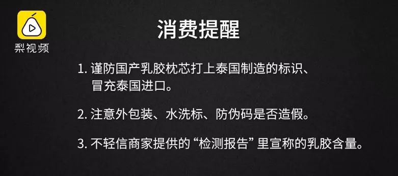 泰国乳胶枕排行榜_中国市场潜力巨大!泰国商业部:我们也要参加双11