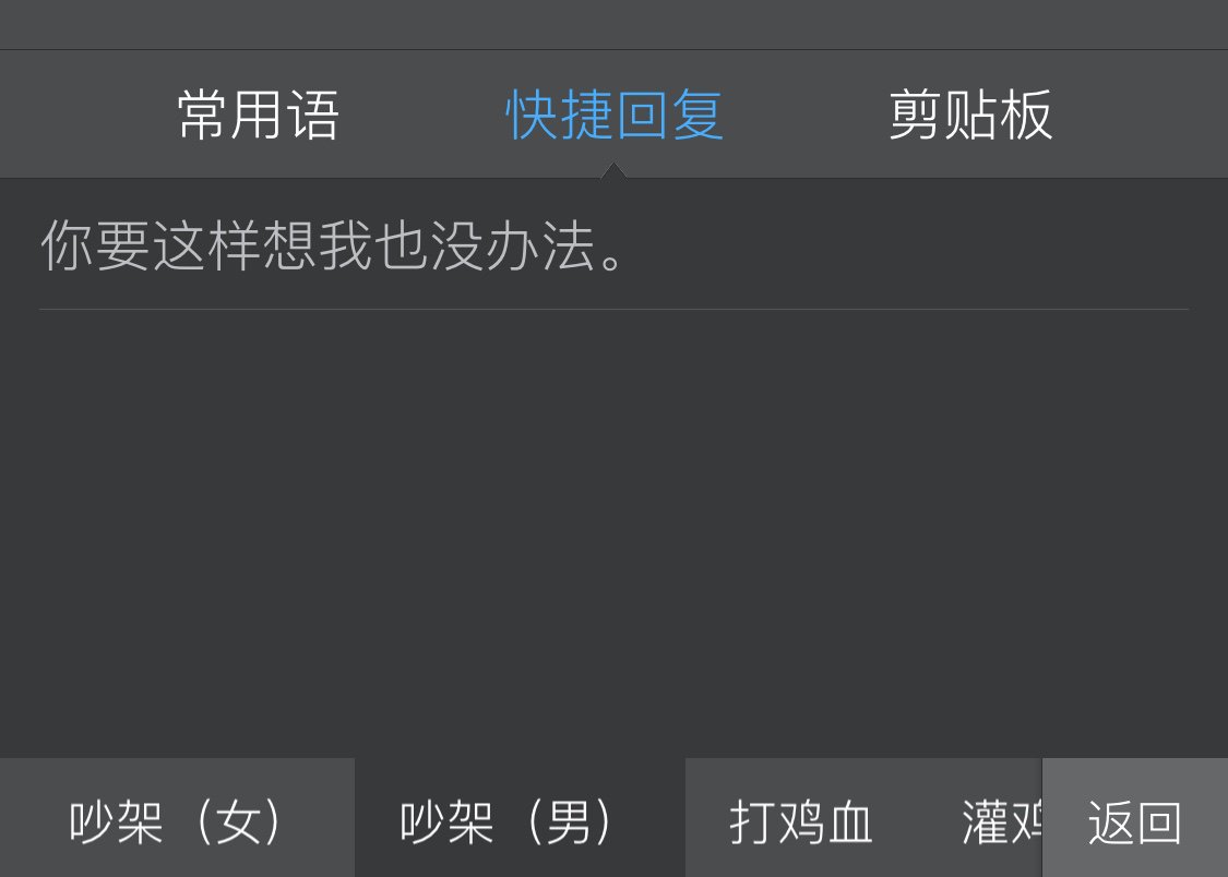 一刻起哄围观者竟然适合每日轻松短发6月25日跳楼女生的长脸女孩图片