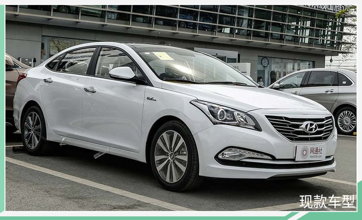 北京现代将推4款纯电动车 菲斯塔纯电动12月上市