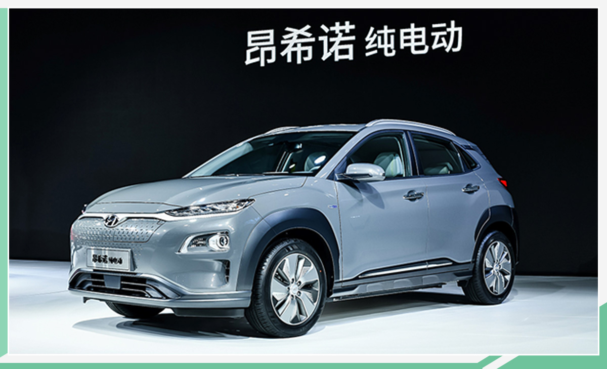北京现代将推4款纯电动车 菲斯塔纯电动12月上市