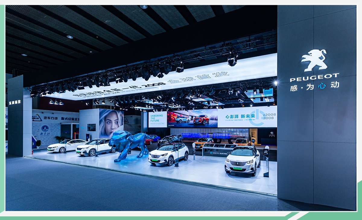 PSA集团重新梳理在华产品线 新能源成突破口