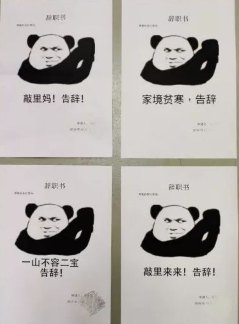 为什么越来越多的游戏主播,宁愿背负千万违约金,也要玩命跳槽?