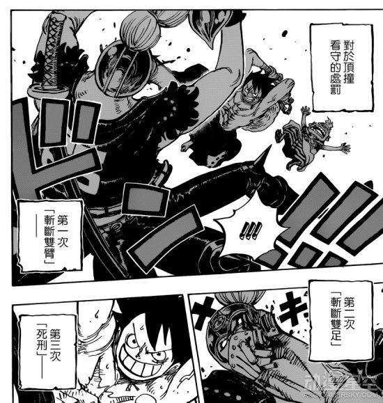 《海贼王》935话:娜美、罗宾享受混浴 索隆又丢了