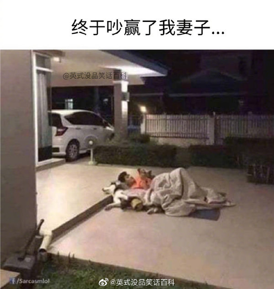 工作场所打屁股这么刺激 每日轻松一刻4月20晚间版