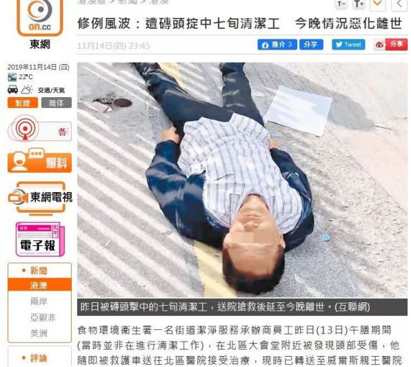 大转轮娱乐,香港通识教育的问题在课本吗?香岛中学校长这样说
