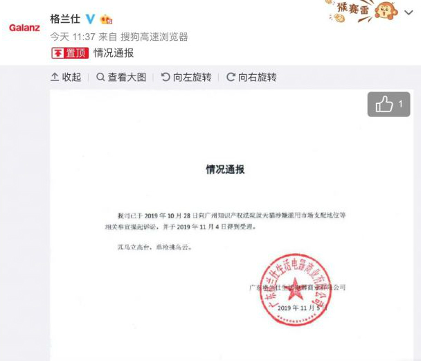 求365外围网址-财富500强公布,京东蝉联中国互联网第一;传今日头条入局K12,OFO再关海外业务,知乎完成新一轮3