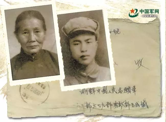 ∆  许玉成（摄于1951年）与许玉成母亲（摄于70岁时） 图/中国军网