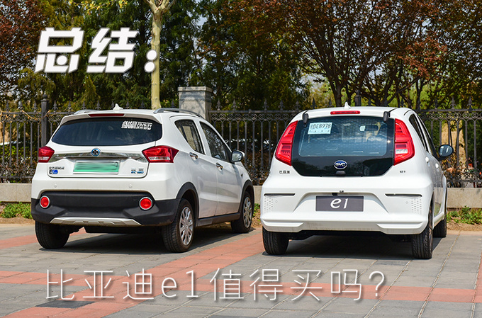 做了10年编辑,试过几百辆车,没想到被这“老年代步车”刷新了认知!