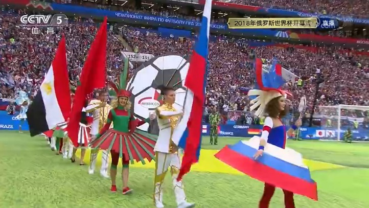 2018俄罗斯世界杯开幕|俄罗斯世界杯|罗比·威