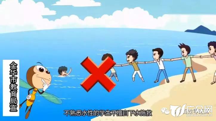 【预防溺水】掌握防溺水“六不” 也许能救孩子一命!