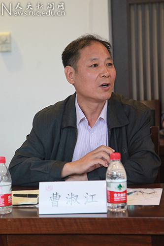 中国人民大学召开学习贯彻全国教育大会精神专