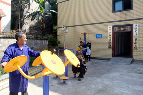 合川:炮台山上敬老院是环境优美的养老之家