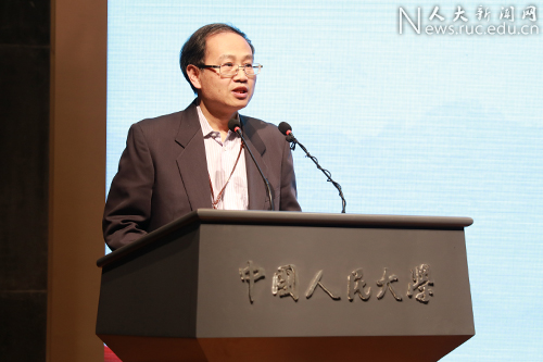 习近平新时代中国特色社会主义思想研讨会举办