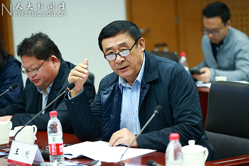 进冰雪运动进校园专题研讨会在中国人民大学举