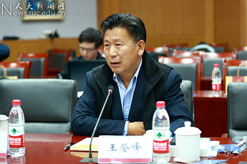 推进冰雪运动进校园专题研讨会在中国人民大学