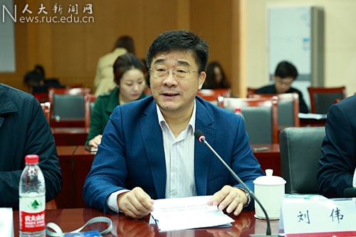 推进冰雪运动进校园专题研讨会在中国人民大学