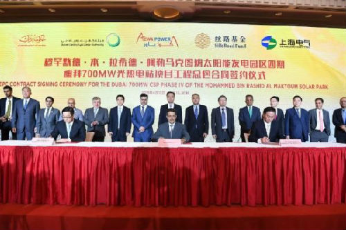 穆罕默德·本·拉希德·阿勒马克图姆太阳能发电园区四期迪拜700兆瓦光热电站项目的签约现场。(企业供图)