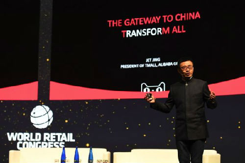 天猫总裁靖捷：零售商来中国不用担心亚马逊 可以做天猫的