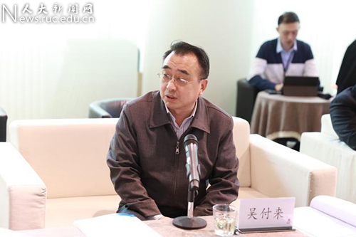 中国人民大学召开双代会机关部处及分党委 分