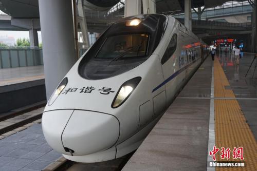 资料图:2018-06-20,北京至雄安新区的动车组列车首发。 中新网记者 潘心怡 摄