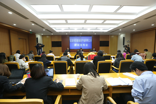 北京法院发布知识产权司法保护十大案例