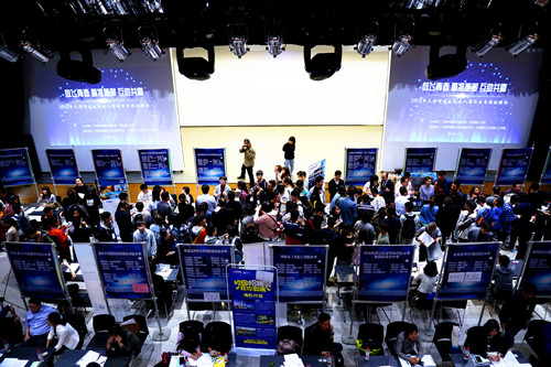 天津市2018年高校残疾人毕业生专场招聘会在