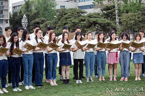 中国人民大学与中央电视台《朗读者》栏目共同