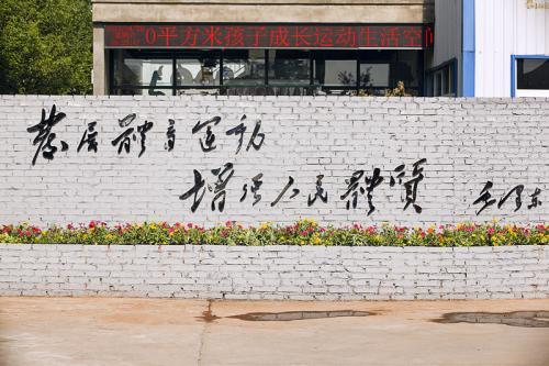 ���������������˶���԰ʢ��԰ �����ۺ����˶�����