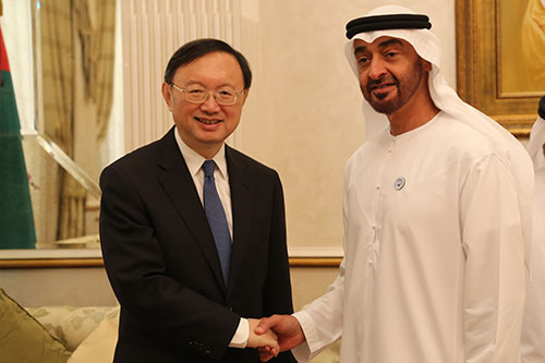 杨洁篪会见阿联酋阿布扎比王储穆罕默德