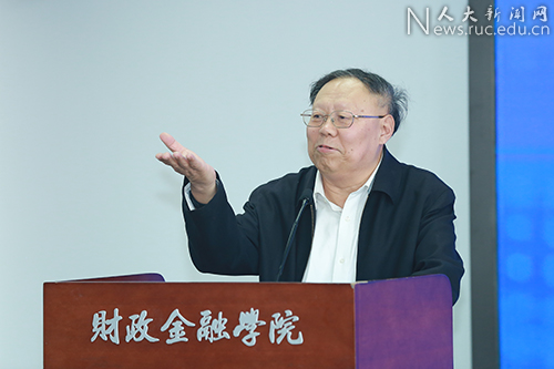 金融风险与金融监管改革研讨会暨《中国金融监