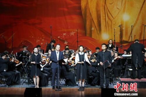 纪念马克思诞辰200周年音乐会北京举行