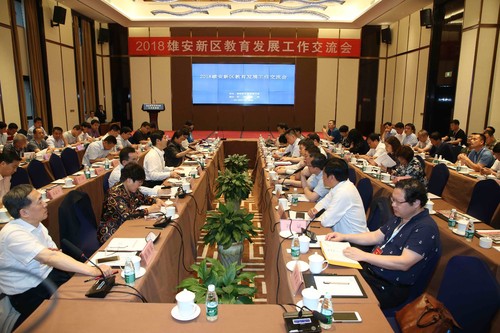 1526349315878031668.jpg 智库观察:雄安的教育怎么搞,这些专家谈透了!