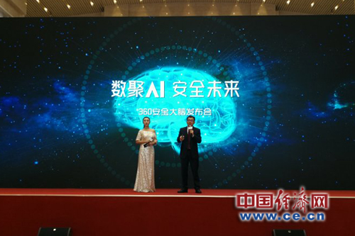人工智能 网络安全_智能人工机器人_智能电表怎么人工断电