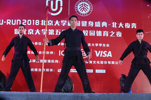 北大夜奔暨北京大学第五届年度校园体育之夜举行